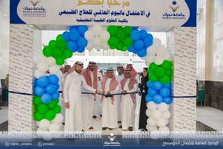 ‎رئيس الجامعة يدشن فعاليات اليوم العالمي للعلاج الطبيعي بكلية العلوم الطبية التطبيقية